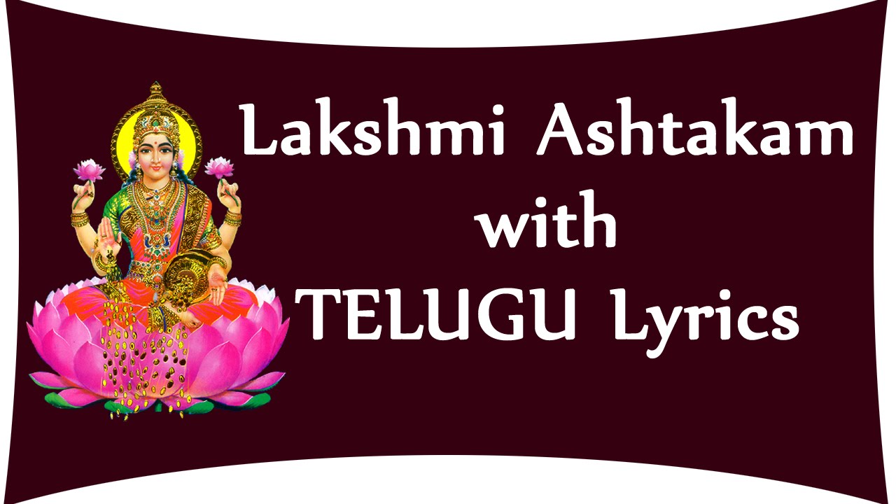 kalabhairava ashtakam lyrics in telugu