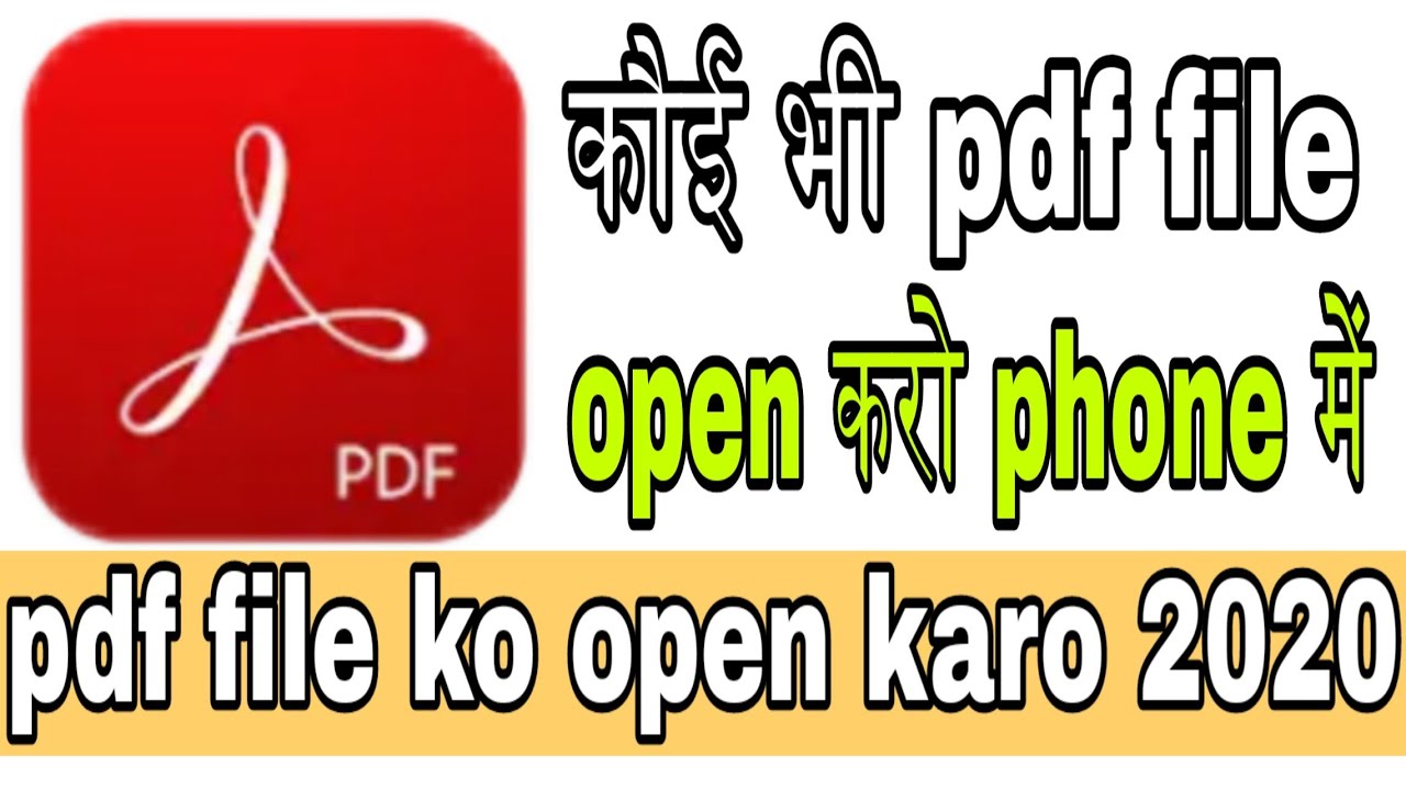 problems opening pdf documents
